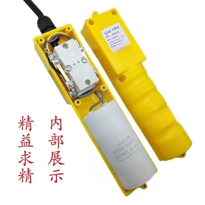 Electric Hoist Crane Controller Switch Lift 220V Switch Household Crane Up and Down