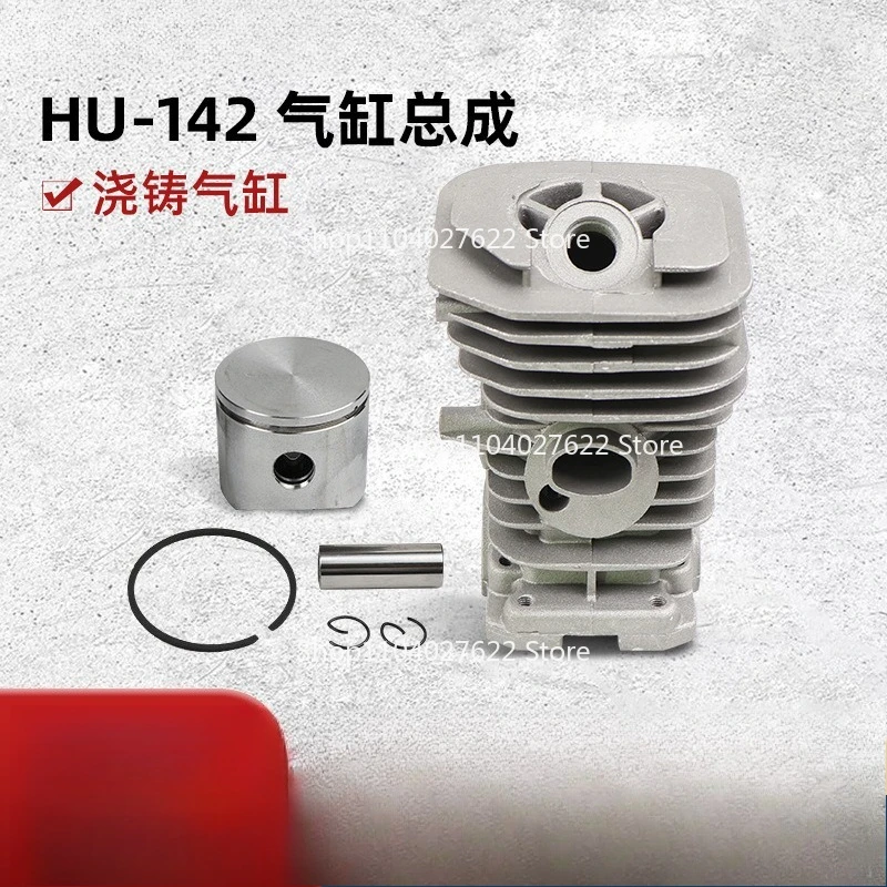 

Подходит для бензопилы Fu Shihua 137/142, цилиндр в сборе, поршень и гильза цилиндра, аксессуары Daquan Machinery