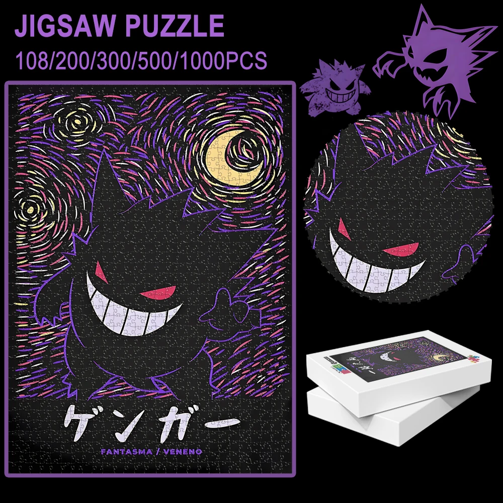 Pokemon Gengar houten puzzelspel - 108/200/300/500/1000 stukjes - Brain Teaser speelgoed voor volwassenen en kinderen