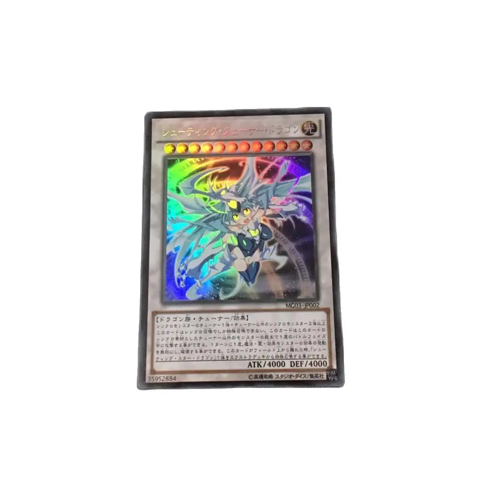 

Yu Gi Oh hooting Quasar Dragon Girly Edition DIY Face Flash Different Painting Version Hobby Collection Game Animation Card