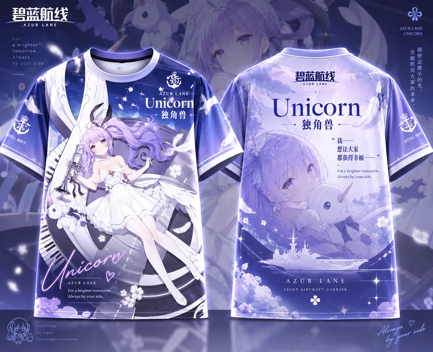 Azur Lane Unicorn Yukikaze Formidable Ayanami Javelin Unisex Y2K Cosplay Full‑Print Anime Polyester Short Sleeve Casual T‑Shirt