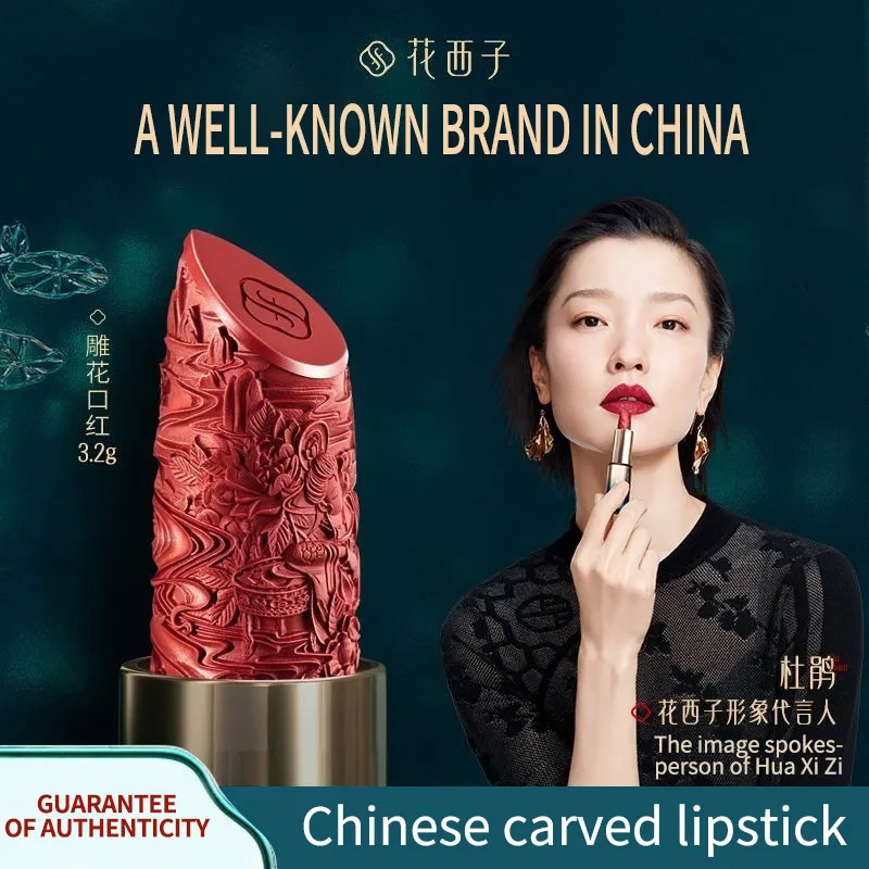 

Hua Xi Zi Carved Art Lipstick Waterproof Long Lasting Non-Stick Cup Lip Stain Tint Cosmetic Moisturize Makeup Genuine Star Style