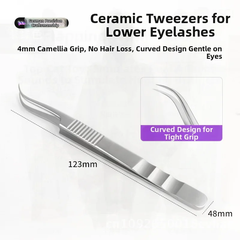 high-precision-special-tweezers-for-lower-eyelash-grafting-ceramic-false-eyelash-auxiliary-device-universal-eyelash-tool