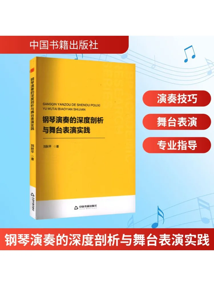 Book-Winshare In De…