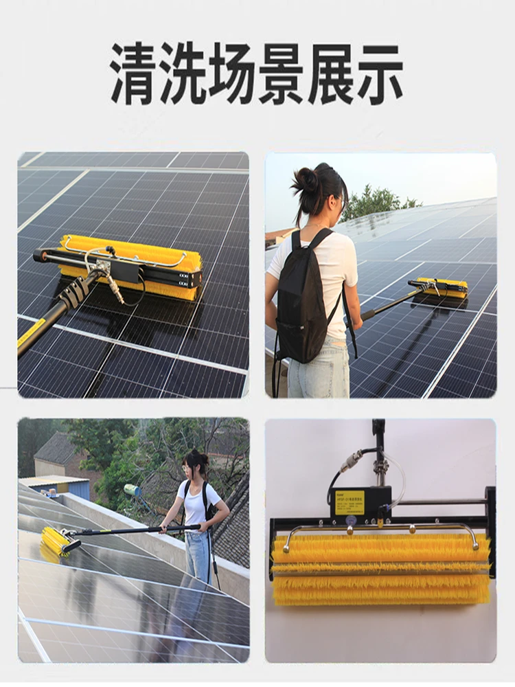 Photovoltaic panel cleaning brush tool Solar photovoltaic panel cleaning machine equipment