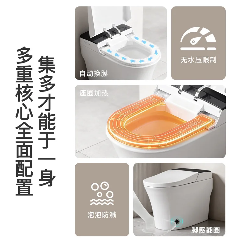 Mu Brand Multi-function Automatic Changing Toilet Automatic Flip High Definition Display Integrated Smart Toilet