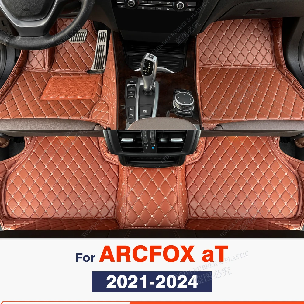 

Автомобильные коврики для ARCFOX αT 2021 2022 2023 2024 автомобильный коврик, крышка, детали интерьера, аксессуары, защитные накладки, детали