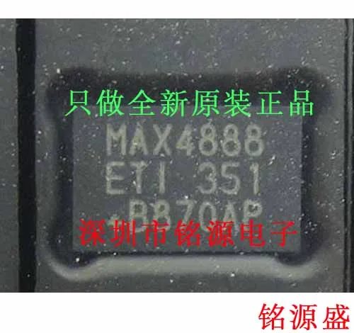 

MAX4888ETI T MAX4888ETI MAX4888 QFN28 10PCS