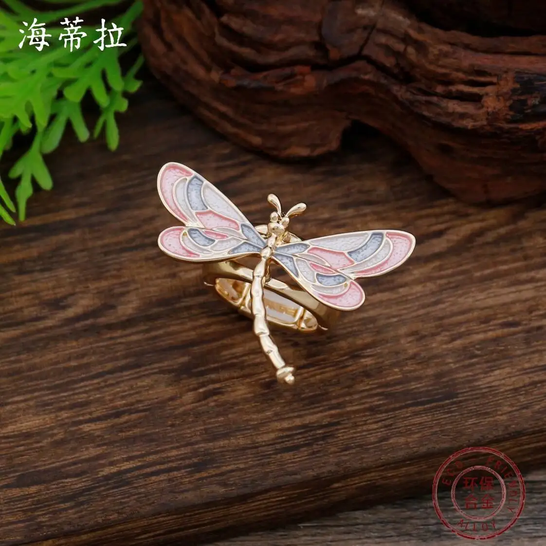 Women Enamel Dragonfly Elastic Ring, Colorful Adjustable Insect Design Finger Ring, Creative Fashion Jewelry Daily Wear Gift