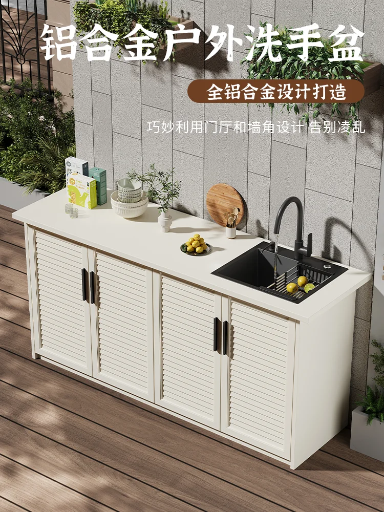 Outdoor storage sink basin integrated cabinet sunscreen sunscreen sundries tools large capacity locker