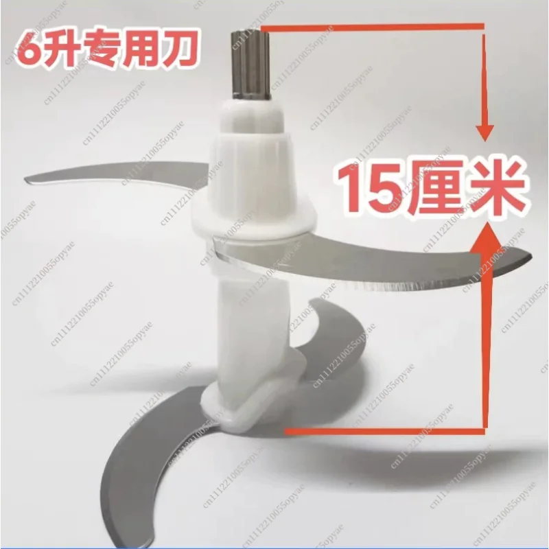 Meat Grinder Accessories 6 Liters 10 Liters Universal Blade Head Cutter Knife Replacement Part
