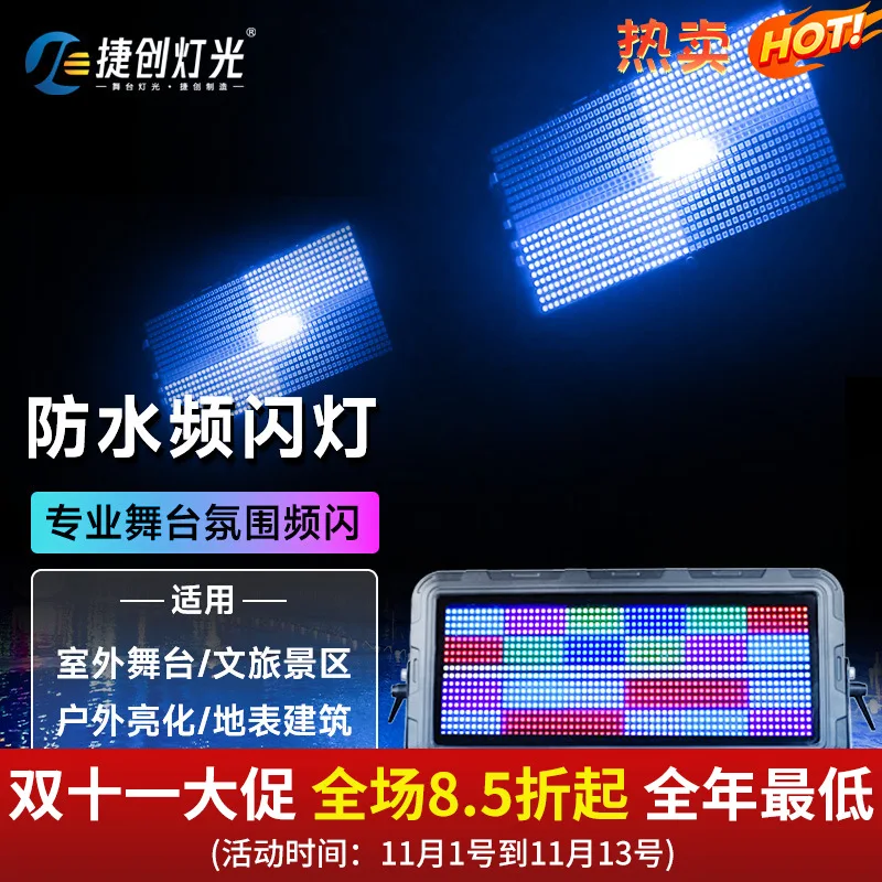 

Мощный водонепроницаемый светодиодный стробоскоп Jiechuang 1080 IP65 для наружного освещения, сценического и архитектурного освещения, фонарь-вспышка Cross-B