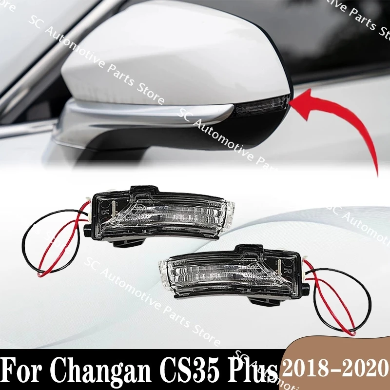 SC For Changan CS35 Plus 2018-2020 Exterior Rearview Side Car Mirror Glass LED Turn Signal Strip Flash Lamp Light Left Right New