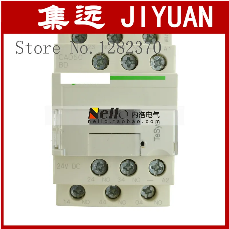 [ZOB] Authentic original contactor control relay CAD50BDC CAD50MDC CAD50FDC 10A 5 normally open DC24V/110V/220V  --2pcs/lot