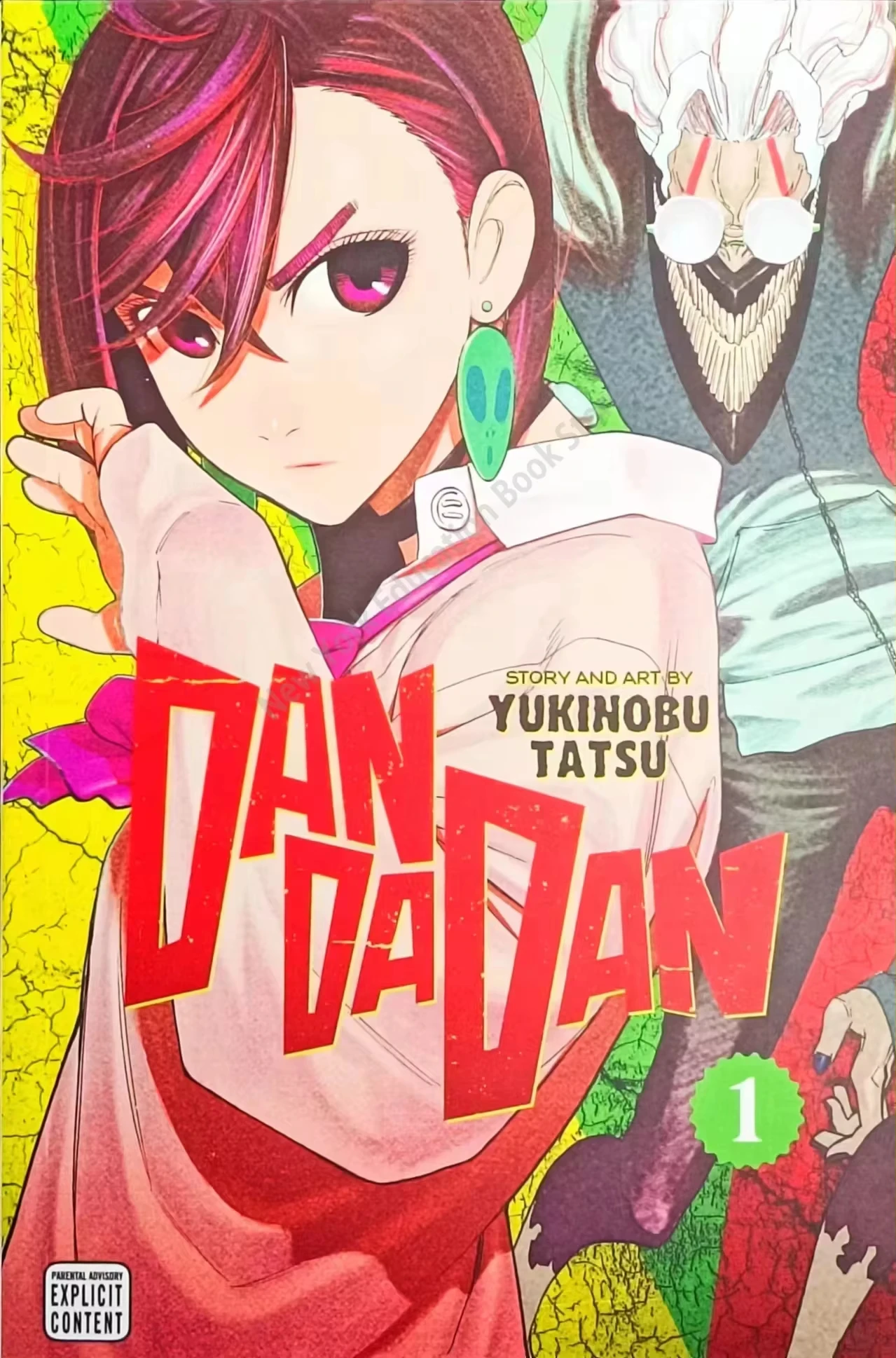1 Volume Dan Da Dan 1 Yaiba Japan Fantasy Science Mystery Suspense English Version Manga Comic Book