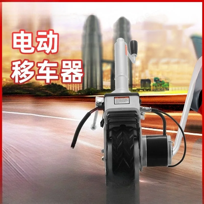 350W Electric Car Mover 12V DC Auto Trailer Jack Single Wheel Vehicle PositionerGarage Parking Tool Heavy Duty Car Shifting Jack
