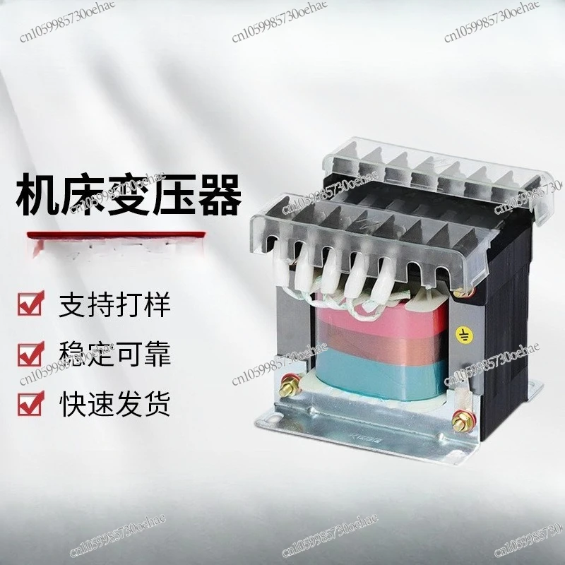 

Machine Tool Control Transformer 40VA-3000VA Single-phase Isolation Transformer Full Copper Line Voltage Can Be Determined