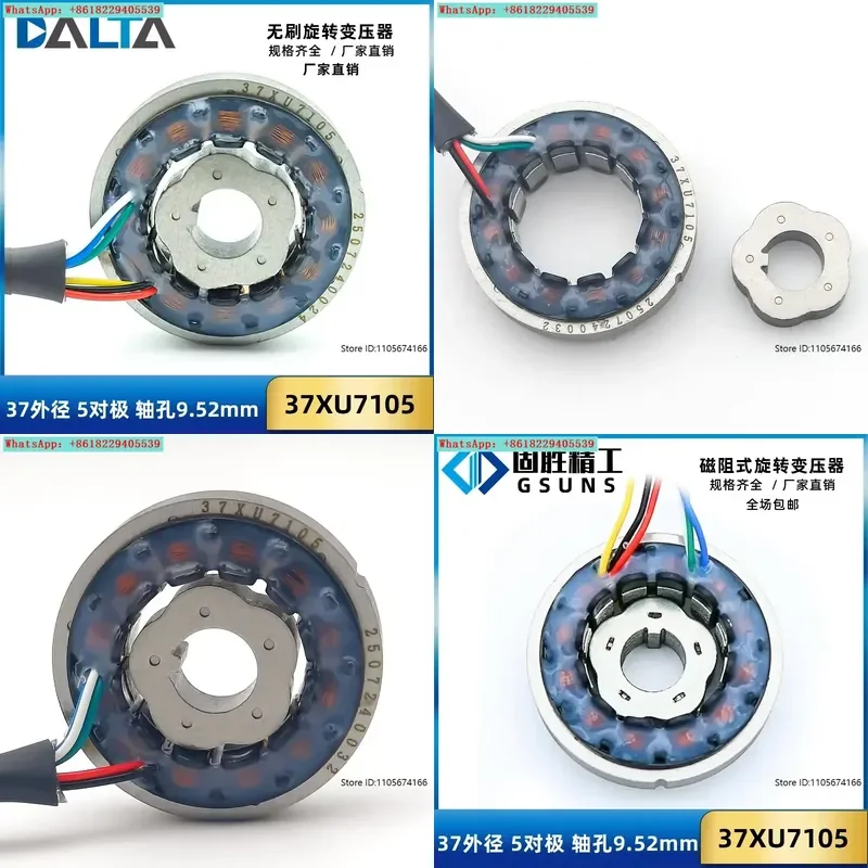 Resolver magnéto-résistif 37XU7105, diamètre extérieur 37 mm, 5 paires de trous de pôles, rotation 9,52 mm