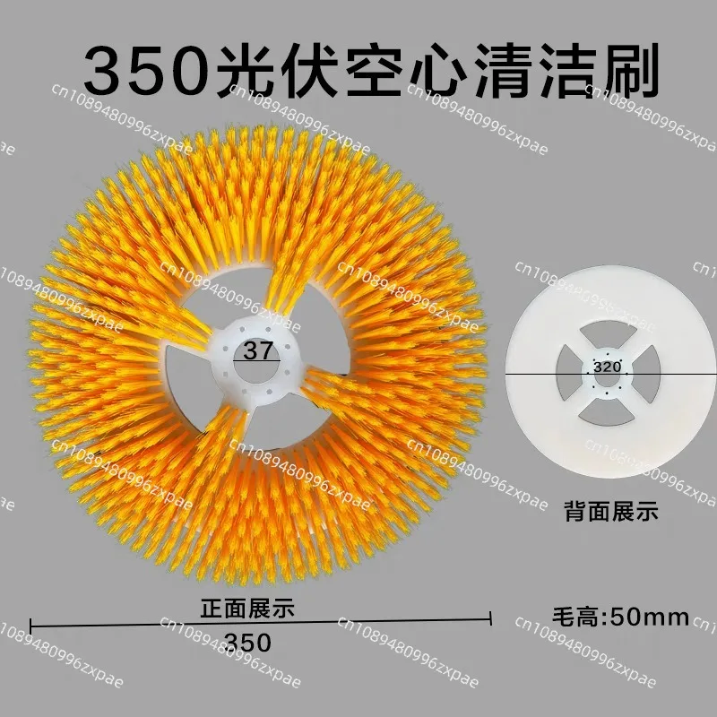 Solar Panel Cleaning Disc Brush Dust Remover Brush For Photovoltaic Panel Billboard