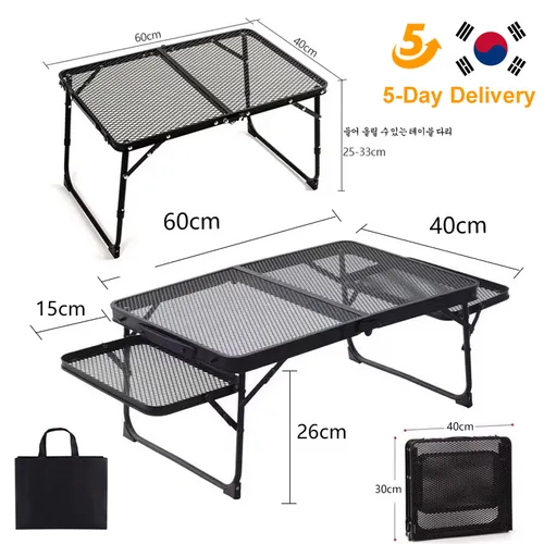 다리미 메쉬 접이식 캠핑 테이블, 휴대용 야외 캠핑, 리프팅 선반 포함, 알루미늄 합금 식탁