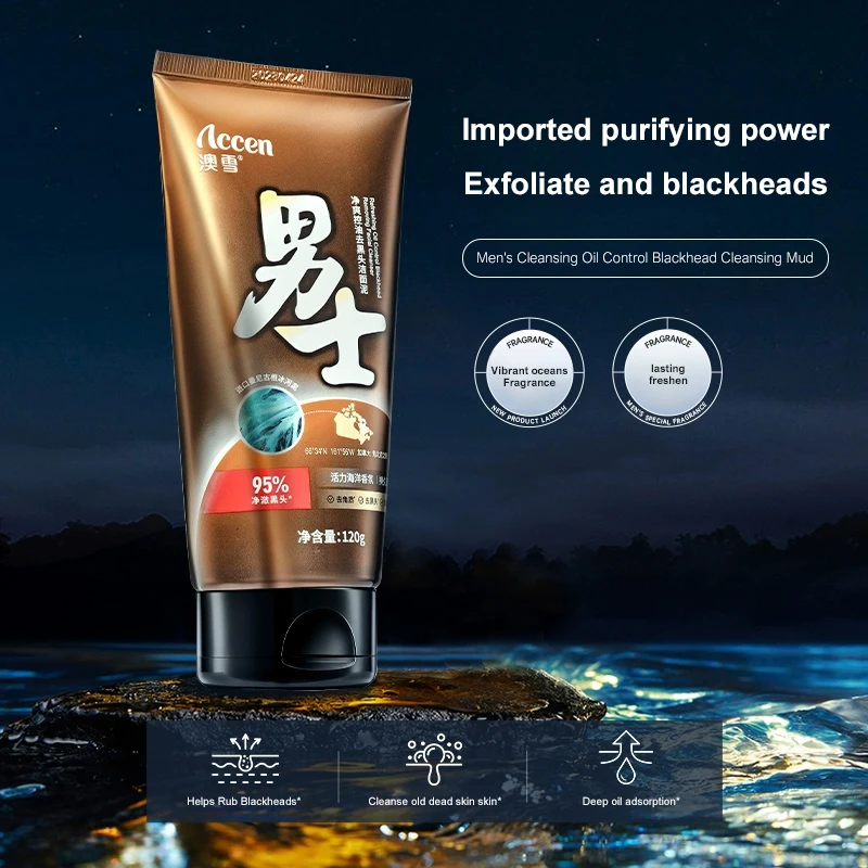 

Aoxue Men's Cleansing and Oil-Control Blackhead Cleansing Mud / Jinshuang Oil Control Cleansing Balm Long-lasting Fresh 120g