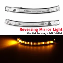 Left Right Side LED Rearview Mirror Signal Light Car Rearview Indicator Lamp For KIA Sportage 2011-2014