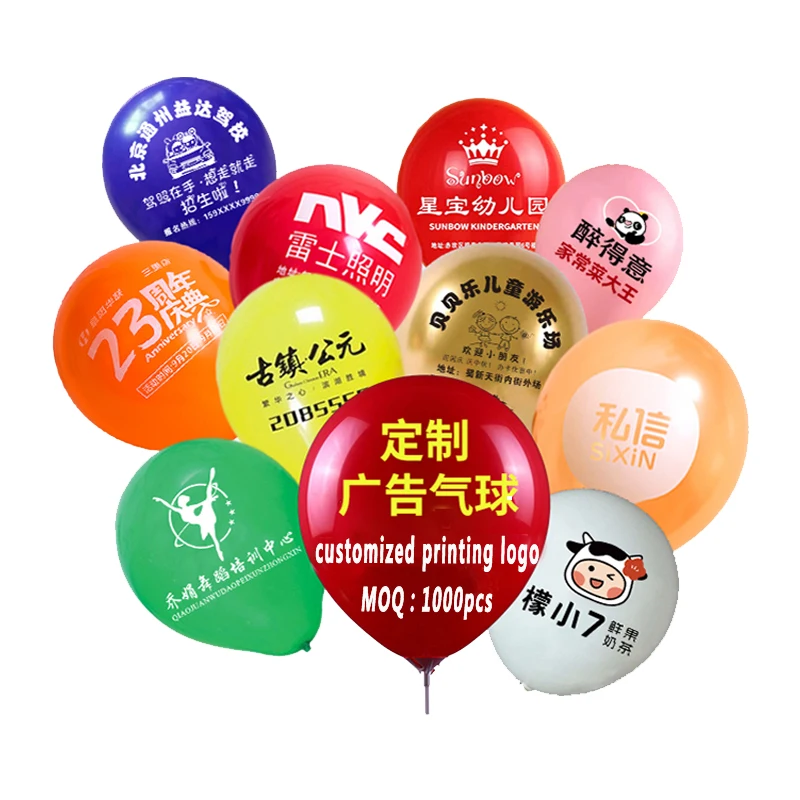 100PCS Latex Air Ball No Printing Balloon 12IN/1.9G/PC Kindergatern Ball Games Playground Party Decoration Accessories