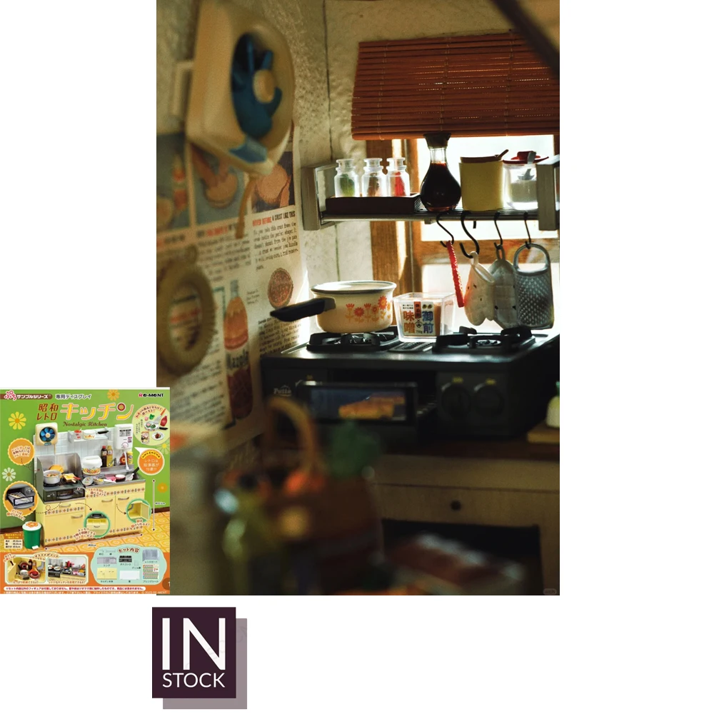 [In Stock][Rement] …