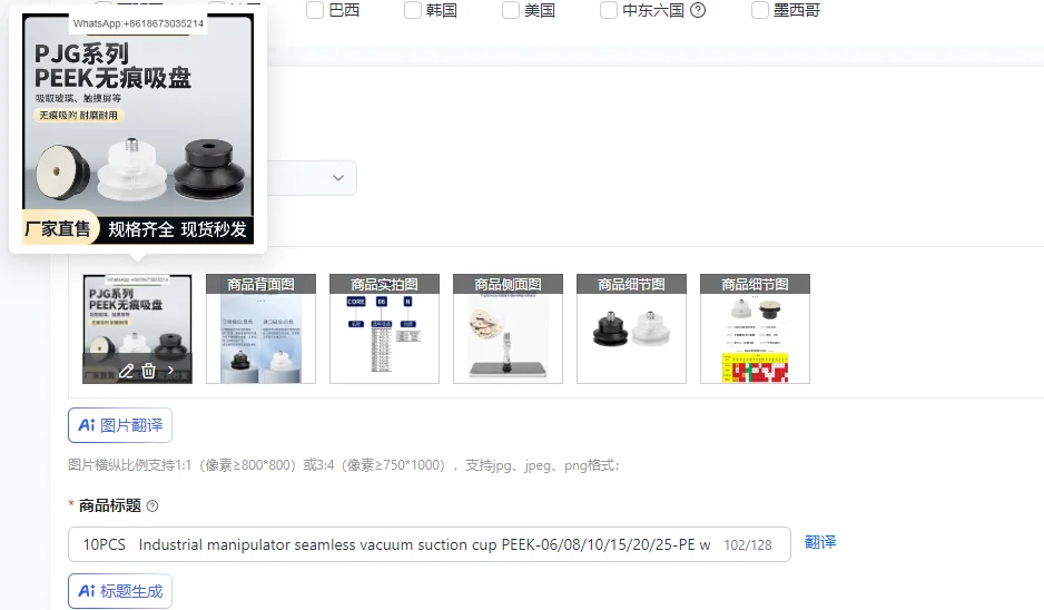 10PCS Industrial Ma…