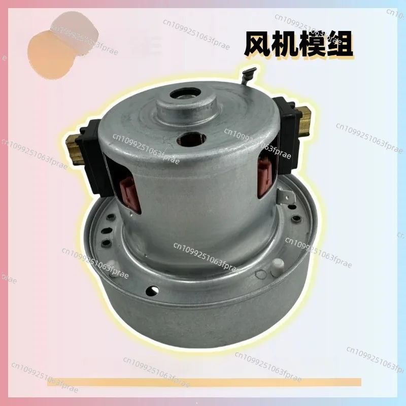 Sweeper S75 MaxV Brushed Motor Fan Motor Module