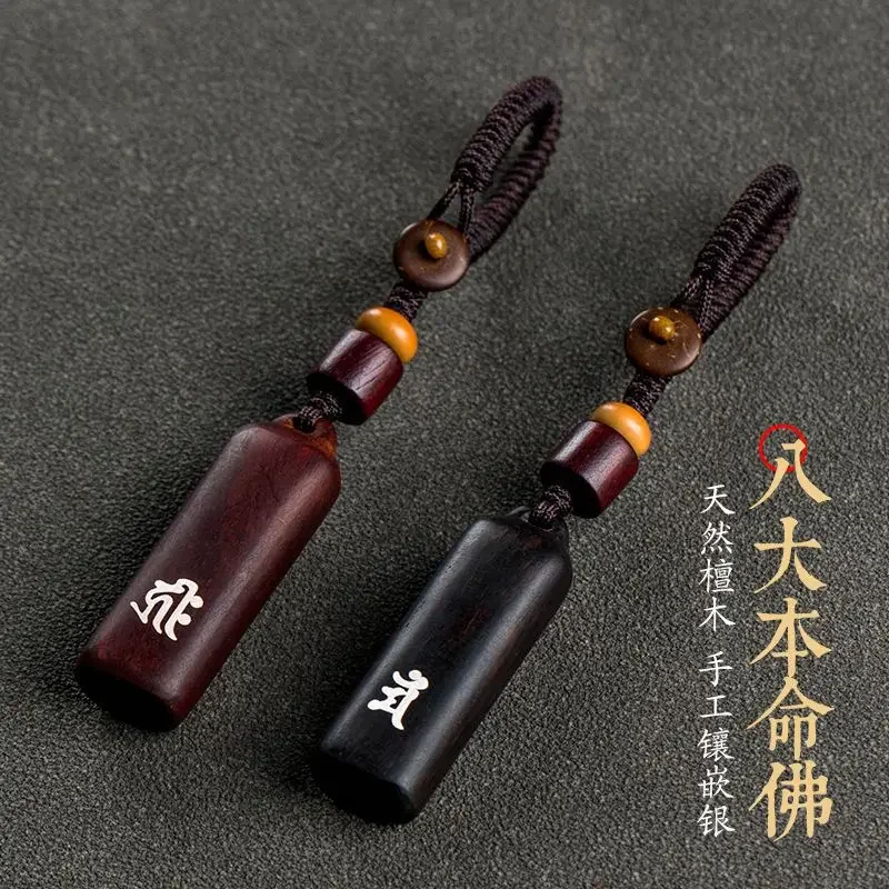 Rosewood Car Key Ring Pendant Creative 12 Zodiac Natal Buddha Safe Men and Women Handmade Pendant Chain String Decoration