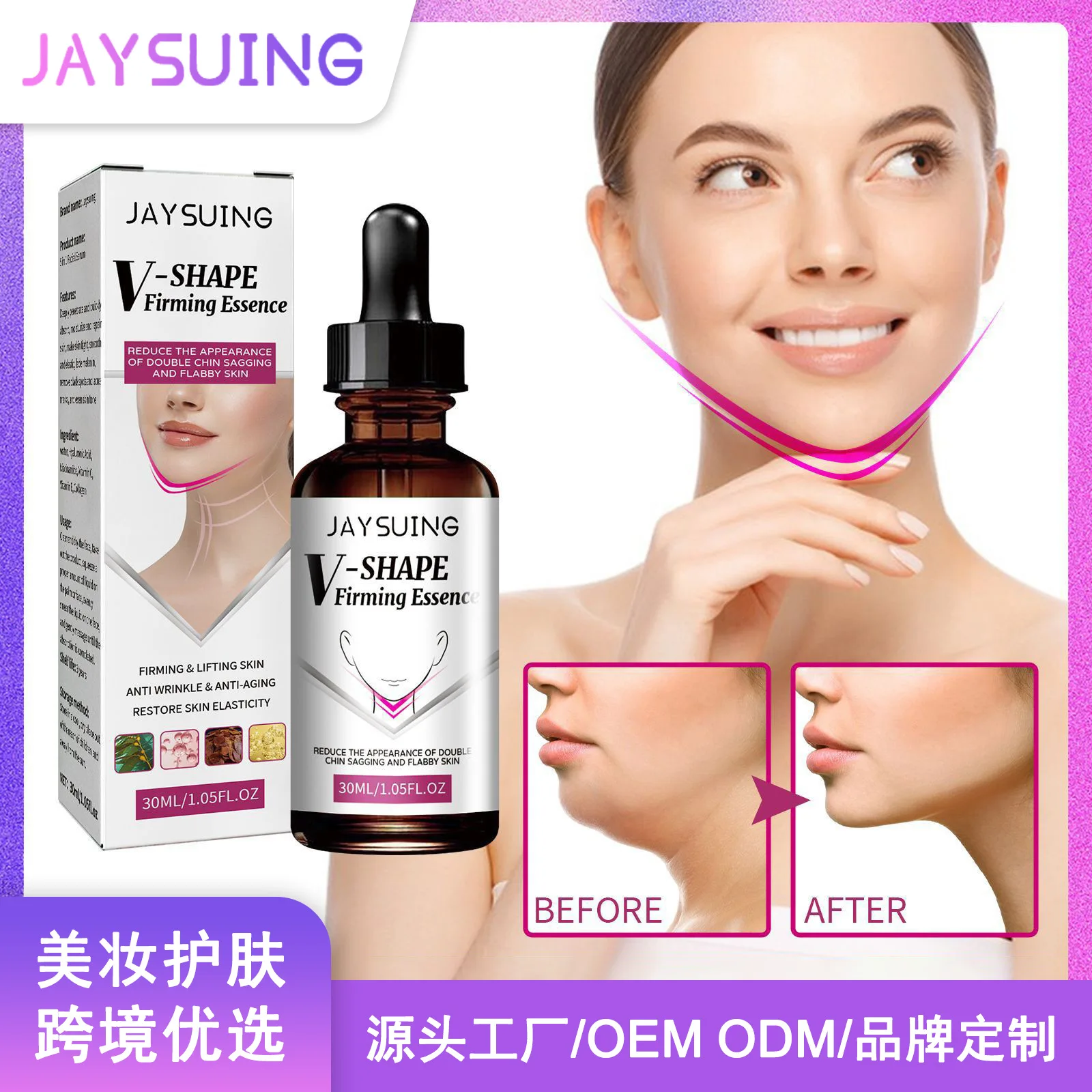 Neck firming V line essence reduces neck wrinkles, tightens and lifts skin, moisturizes and brightens skin essence