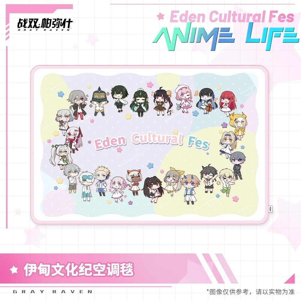 

Game PUNISHING: GRAY RAVEN Lamia Wanshi Lee Air Conditioning Blanket Warm Cosplay Official Original Gift