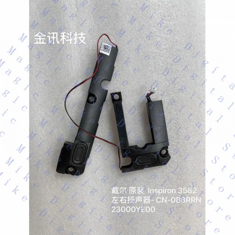 UU  FOR Dell Inspiron 3582 Left and Right Speakers - CN-088RRN 23000YE00