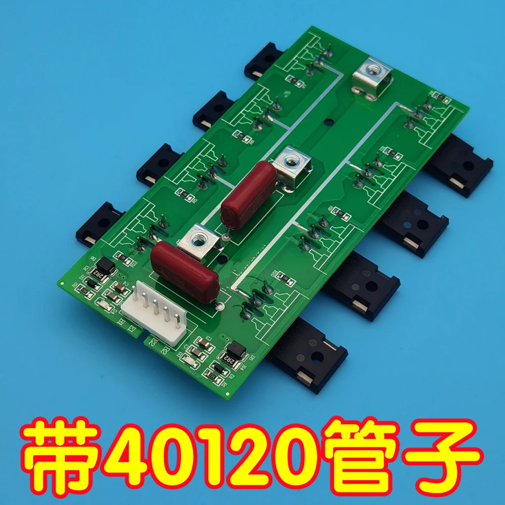 Shenrui Inverter Welding Machine Single Tube IGBT Inverter Board 8-tube ARC315G ARC400G