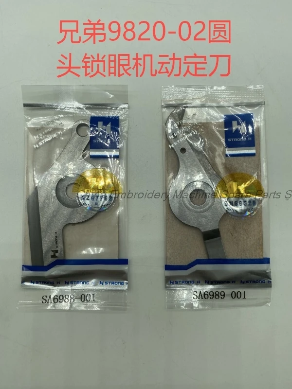 

SA6989-001 SA6988-001 Strong H Blade Moving Fixed Knife for Brother 9820-02 Rh-9820-02 Keyhole Round Head Buttonholing Machine