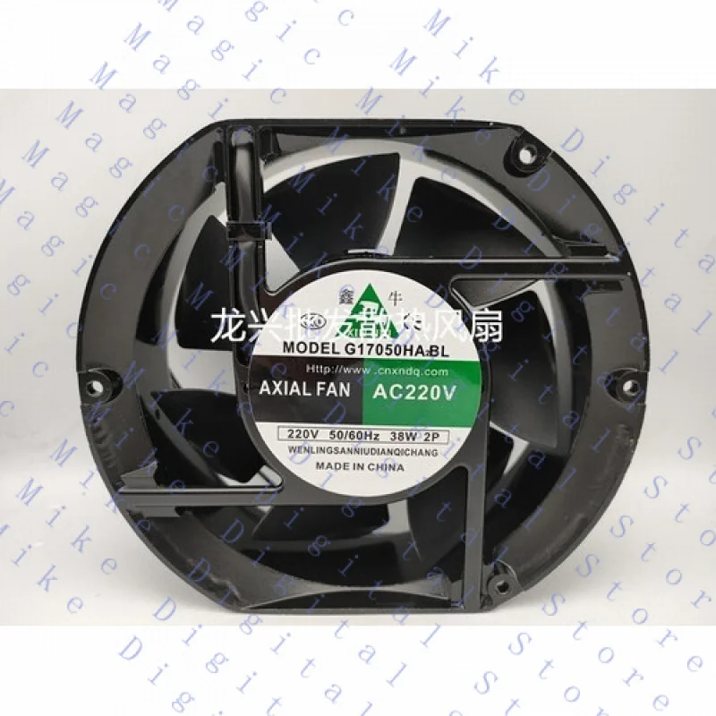 H  1 PCS FOR XINNIU Fan G17050HA2BL AC220V 17251 17cm 2 WIRE aluminum frame 7 blades