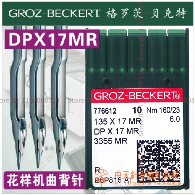 10PCS DP*17MR DPX17MR Authentic Germany Groz-Beckert Silver Needles 135X17MR 3355MR Needle Curved Back Leather Needles Nm 110/18