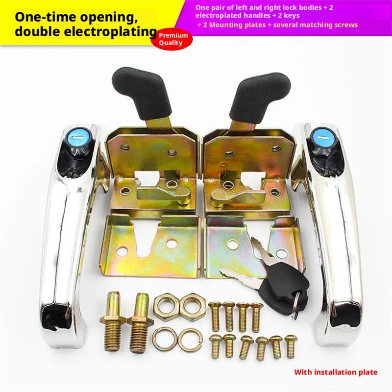502 Type Universal Forklift Tractor Heavy Equipment Metal Lock Door Handle Heavy Transport Vehicle Loader Engineering