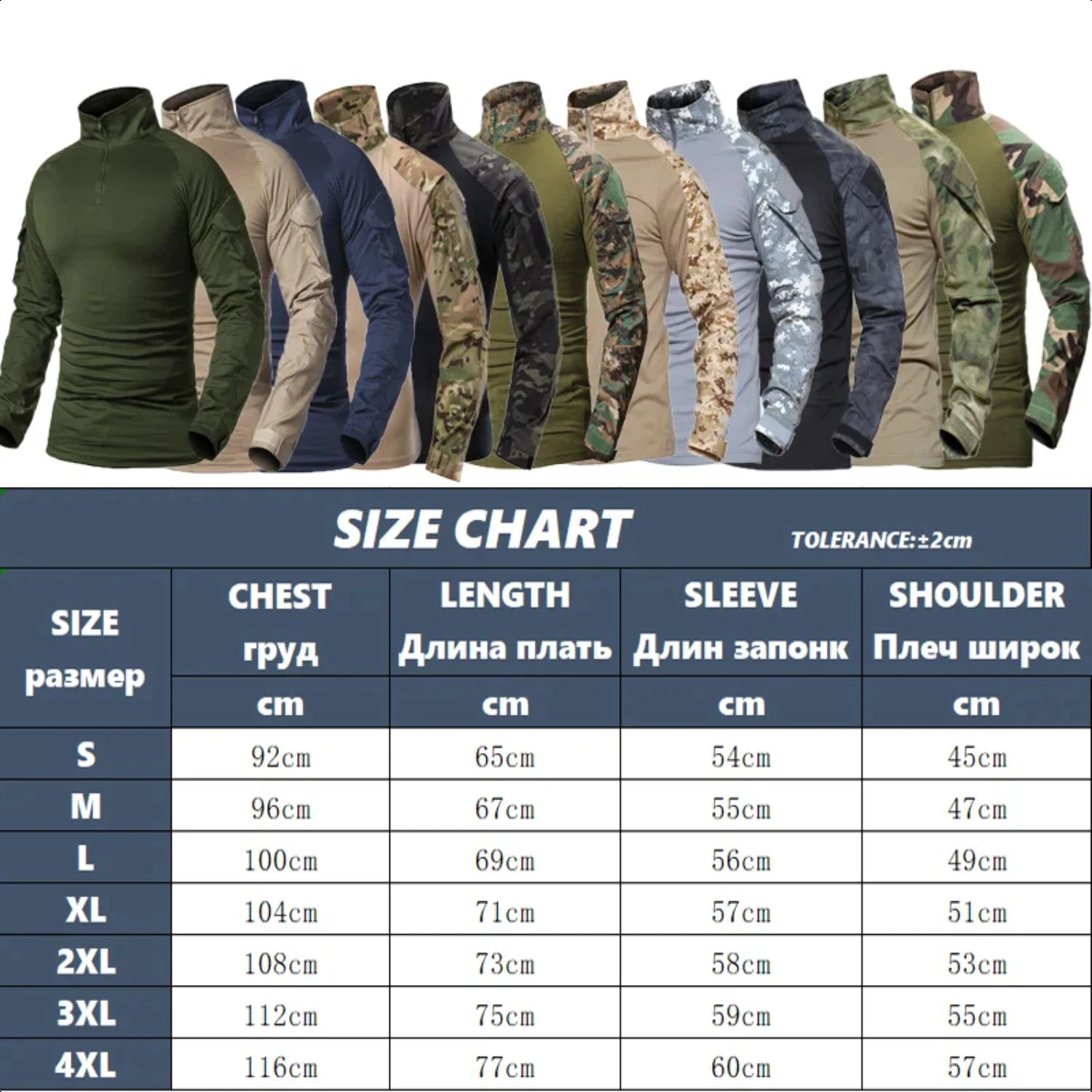 Men's Four Seasons Camouflage Green Multicam Tactical Combat Shirt - Airsoft Hunting Clothing