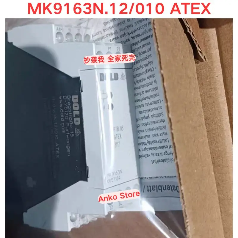 Brand-new  MK9163N.12/010 ATEX 0057134 Relay