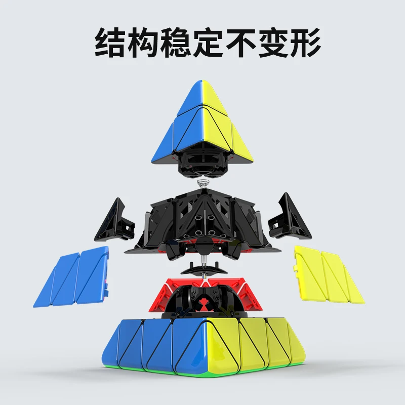 YuXin petite pyramide magique de quatrième ordre Cube magique forme étrange Cube de vitesse Puzzle jouet enfants cadeau Cubo Magico Puzzle