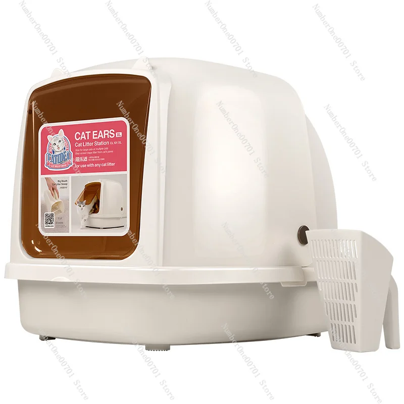 Cat litter box super giant extra large fully enclosed cat toilet deodorant and splash-proof