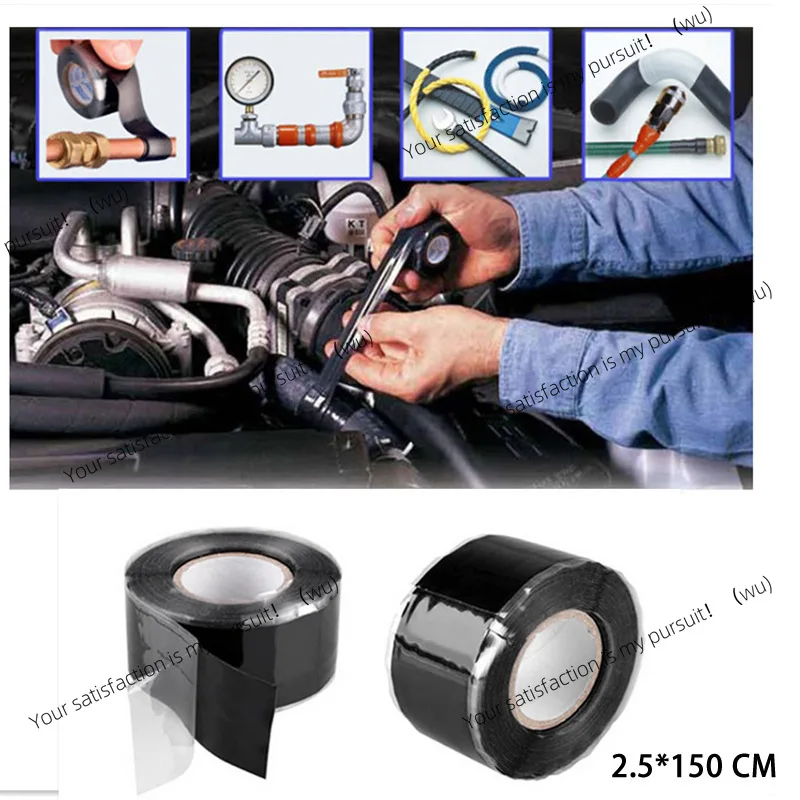 

Устойчивая к высоким напряжением самоклеящаяся изоляционная силиконовая лента, лента для ремонта садовых водопроводных труб