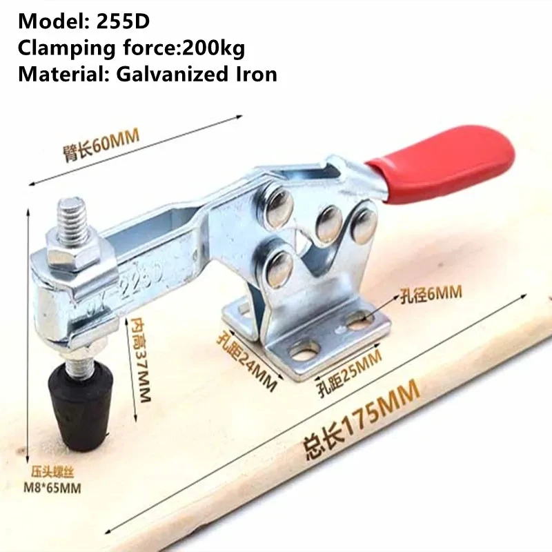 2Pcs Toggle Clamp 201A/201B/201C/225D Heavy Duty Horizontal Quick Release Toggle Clamps Set Clamps Woodworking Hand Clip Tool