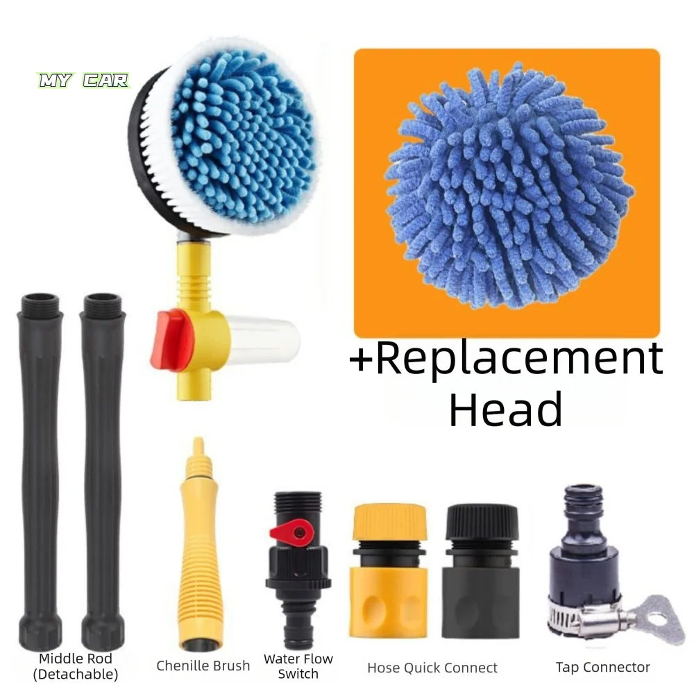 

360 Degree Rotation Car Rotary Wash Brush Adjustable Length Foam Generating High Pressure Washer Automatic Rotating