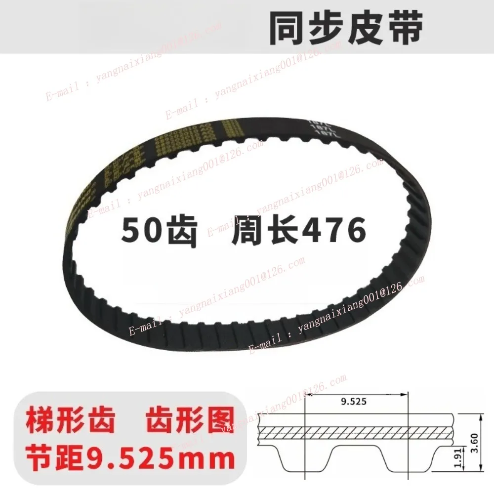 250 Plane Grinder Transmission Belt 187L Z50 Width 18mm 20mm 25mm Toothed Belt KGS-306AH Automatic Walk Tooth Shape Timing Belt