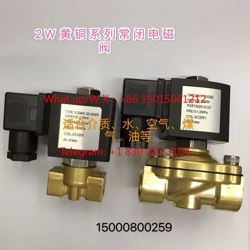 2‑Position 2‑Way Brass Diaphragm Solenoid Valve 2W31‑15 220V Pilot‑Operated Square Coil for Water Gas Control