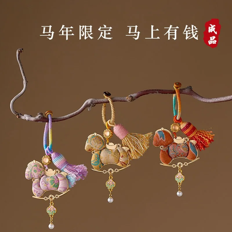 2026 Instant Wealth Song Brocade Little Pony Keychain Creative Key Holder Hanger for Horse Zodiac Year Elegant Decorative Gift