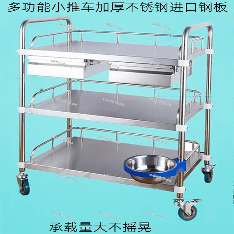 Treatment Cart Double Layer Multifunctional Stainless Steel Nursing Cart Shelf Instrument Three Layer Cart